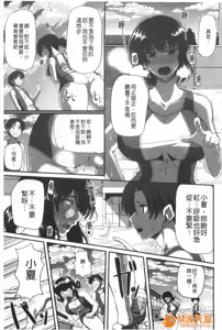 Page 178 of フェラハメりっぷす - preview thumbnail