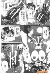Page 194 of フェラハメりっぷす - preview thumbnail