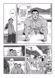 Page 108 of 王勇/YONG WANG - preview thumbnail