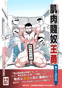 Page 141 of 王勇/YONG WANG - preview thumbnail