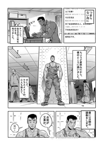 Page 144 of 王勇/YONG WANG - preview thumbnail