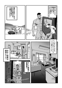Page 150 of 王勇/YONG WANG - preview thumbnail