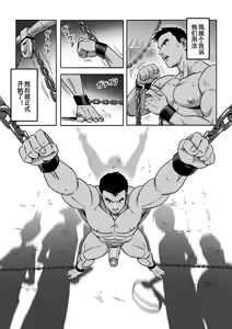 Page 15 of 王勇/YONG WANG - preview thumbnail