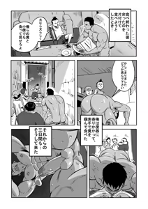 Page 153 of 王勇/YONG WANG - preview thumbnail