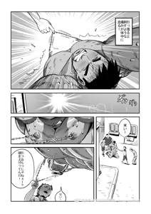 Page 160 of 王勇/YONG WANG - preview thumbnail
