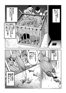 Page 168 of 王勇/YONG WANG - preview thumbnail