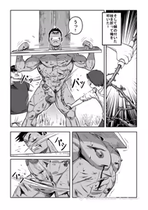 Page 172 of 王勇/YONG WANG - preview thumbnail