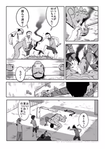 Page 177 of 王勇/YONG WANG - preview thumbnail