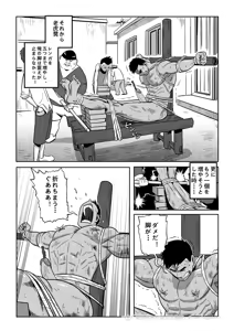 Page 185 of 王勇/YONG WANG - preview thumbnail