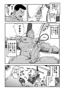 Page 187 of 王勇/YONG WANG - preview thumbnail