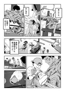 Page 190 of 王勇/YONG WANG - preview thumbnail