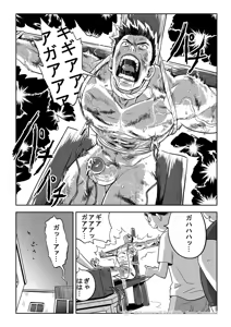 Page 191 of 王勇/YONG WANG - preview thumbnail