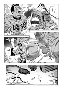 Page 202 of 王勇/YONG WANG - preview thumbnail