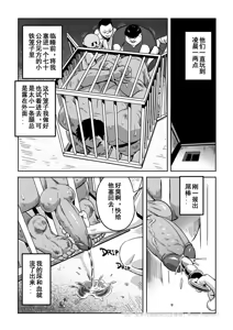 Page 28 of 王勇/YONG WANG - preview thumbnail