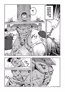 Page 32 of 王勇/YONG WANG - preview thumbnail