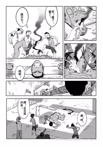 Page 37 of 王勇/YONG WANG - preview thumbnail