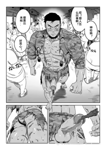 Page 39 of 王勇/YONG WANG - preview thumbnail