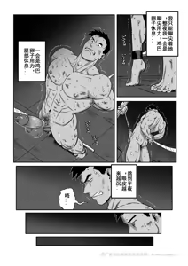 Page 42 of 王勇/YONG WANG - preview thumbnail