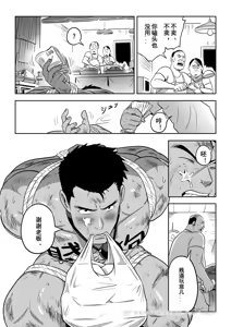 Page 60 of 王勇/YONG WANG - preview thumbnail