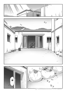 Page 67 of 王勇/YONG WANG - preview thumbnail