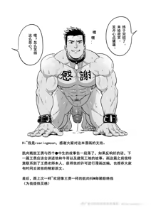 Page 70 of 王勇/YONG WANG - preview thumbnail