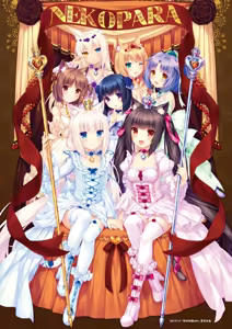 Page 161 of NEKOPARA 10th ANNIVERSARY -SAYORI ART WORKS- (decensored) - preview thumbnail