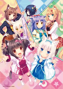 Page 165 of NEKOPARA 10th ANNIVERSARY -SAYORI ART WORKS- (decensored) - preview thumbnail