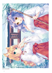 Page 199 of NEKOPARA 10th ANNIVERSARY -SAYORI ART WORKS- (decensored) - preview thumbnail