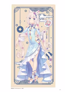 Page 218 of NEKOPARA 10th ANNIVERSARY -SAYORI ART WORKS- (decensored) - preview thumbnail
