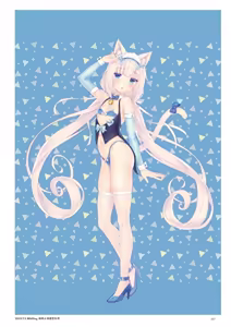 Page 226 of NEKOPARA 10th ANNIVERSARY -SAYORI ART WORKS- (decensored) - preview thumbnail