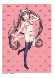 Page 265 of NEKOPARA 10th ANNIVERSARY -SAYORI ART WORKS- (decensored) - preview thumbnail