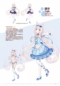 Page 10 of NEKOPARA 10th ANNIVERSARY -SAYORI ART WORKS- (decensored) - preview thumbnail