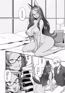 Page 4 of Luluhawa Hour - preview thumbnail