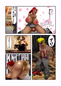Page 56 of 脱糞シティー外伝 Siri - preview thumbnail