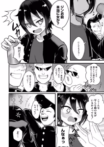 Page 140 of Otogi no Kuni de Yotogi o Shimasho? - preview thumbnail