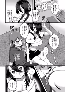 Page 166 of Otogi no Kuni de Yotogi o Shimasho? - preview thumbnail
