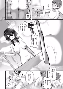 Page 168 of Otogi no Kuni de Yotogi o Shimasho? - preview thumbnail