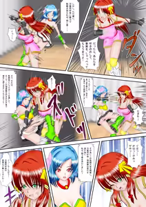 Page 16 of Redhead Mai #3 - preview thumbnail