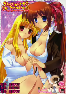 Starlight Syndrome - hentai manga cover image