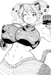 Page 156 of Hokuto - preview thumbnail