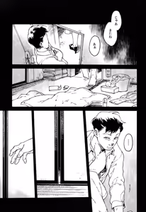 Page 40 of Otona no Kuni - preview thumbnail