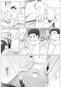 Page 12 of Itadaki Ero Danshi Jiji Katsu G-jou - preview thumbnail