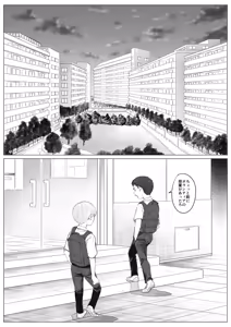 Page 3 of Itadaki Ero Danshi Jiji Katsu G-jou - preview thumbnail