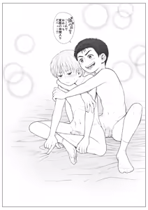 Page 35 of Itadaki Ero Danshi Jiji Katsu G-jou - preview thumbnail