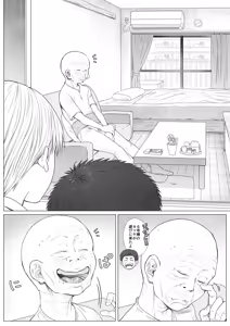 Page 9 of Itadaki Ero Danshi Jiji Katsu G-jou - preview thumbnail
