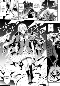 Page 80 of Pandra -Shiroki Yokubo Kuro no Kibou- - preview thumbnail