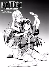 Page 84 of Pandra -Shiroki Yokubo Kuro no Kibou- - preview thumbnail