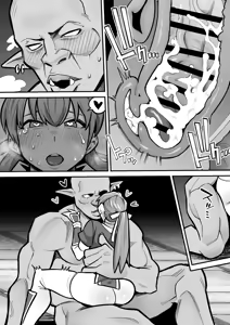 Page 19 of Kasumi × Orc - preview thumbnail