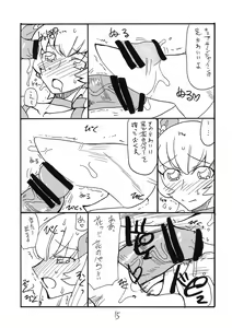 Page 14 of Dopyutto Atsumare Hana no Power - preview thumbnail