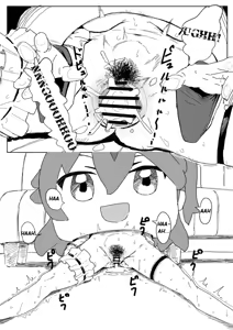 Page 4 of Mk Daniet Ecchi suru (mkc)｜Haciendo Cosas Erótica con Miko׃ El Manga - preview thumbnail